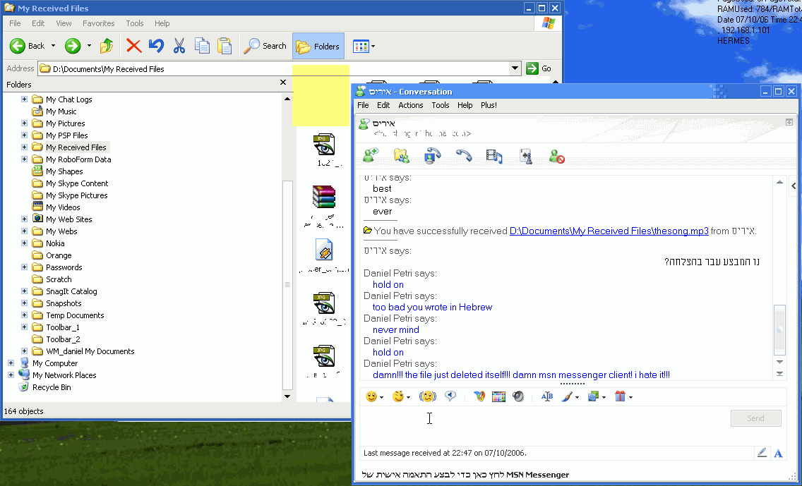 Msn Chat Logger Vista Msn Chat Logger Vista